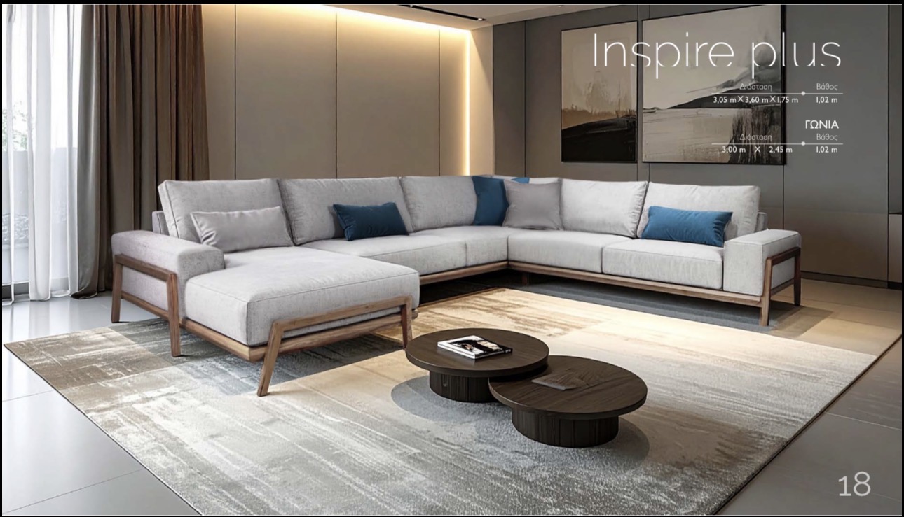 Γωνιακός καναπές INSPIRE PLUS